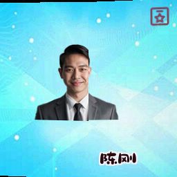 陈刚